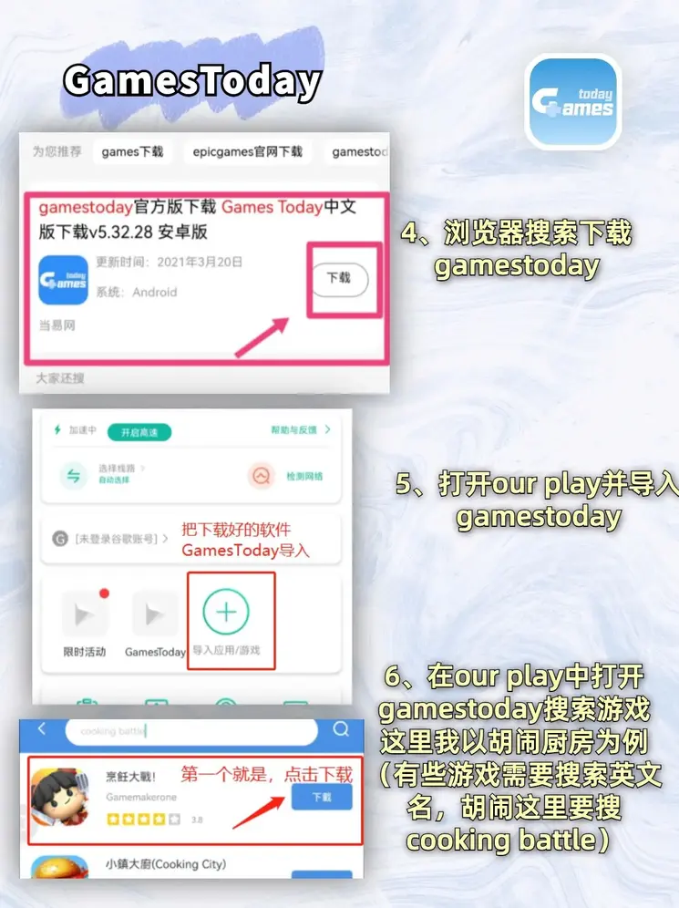 博狗体育app下载截图2